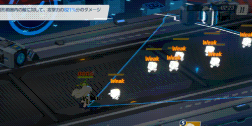 横に広い範囲EXスキルが強力