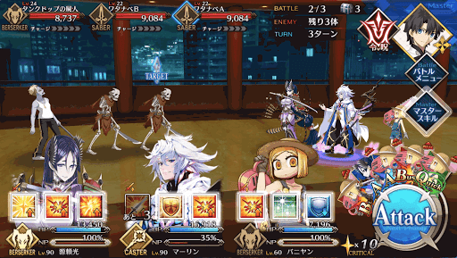 fgo-バトル