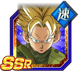 超サイヤ人2トランクス（未来）