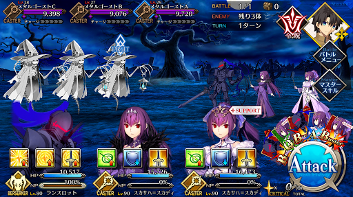 fgo-幽霊当て_戦闘