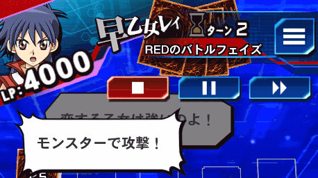 デュエルのルール