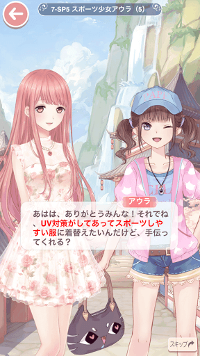 プリンセス級7-SP5