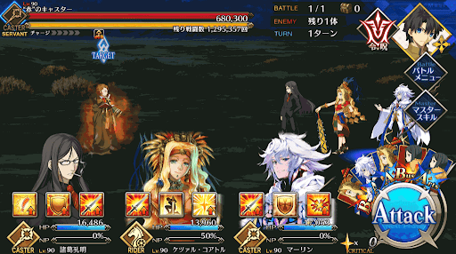 fgo-シェイクスピア戦_邪竜級