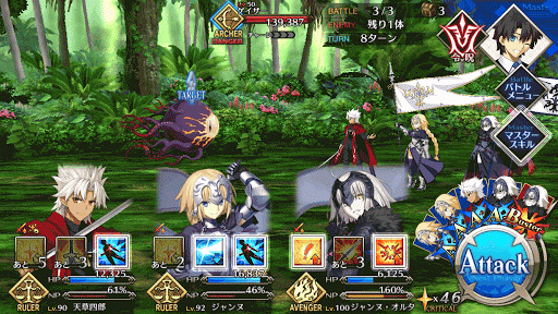 fgo-7章バビロニア_第13節_バトル