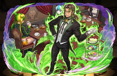 サービス満点執事・アレキサンダー