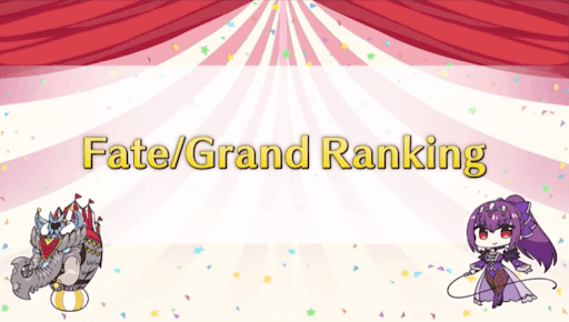 fgo-FGOランキング