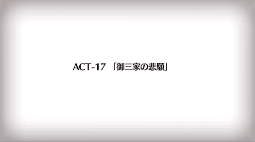 fgo-復刻Zeroコラボ