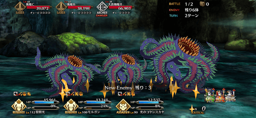 fgo-禁忌の魔導書1戦③