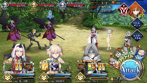 fgo-鎌倉修行急_バトル