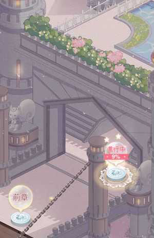 ギルド17-1不思議な花園