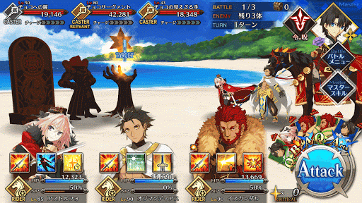 fgo-ロイヤル術１