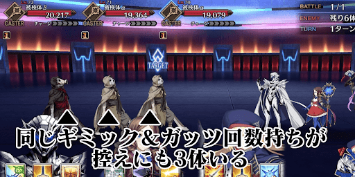 fgo-忌避すべき実験1戦①