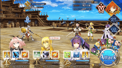 fgo-流星の如く煌めかん_進行度1/5