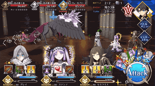 fgo-虫にお困りのようだ_進行度1/1