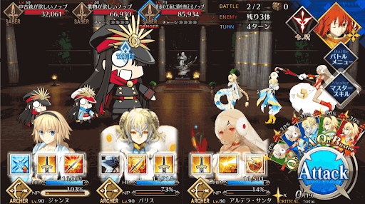 fgo-おっかな可愛いお客様だ_進行度1/1