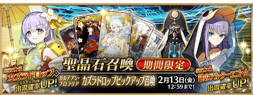 カズラドロップピックアップ