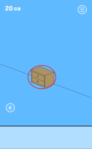 ママにゲーム隠された2_20日目