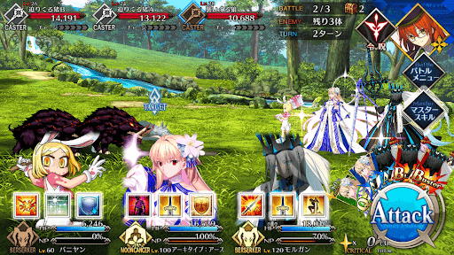 fgo-けものバスター_バトル2