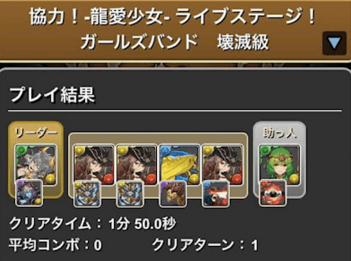 龍楽士コロシアム-3人マルチ