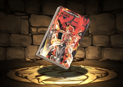 マギの単行本19巻【アリババ】