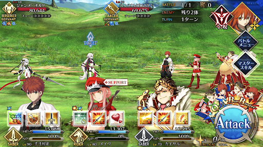 fgo-いざ仏蘭西？(2/2)_進行度1/2