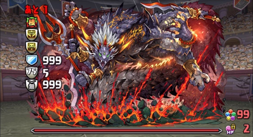 転生シヴァドラアイキャッチ