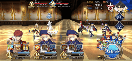 fgo-狂の修練場（極級）エネミー画像