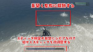 ニーアレプリカント＿ダンクルオステウスを釣るコツ