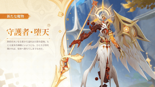 新ボス素材を使用する