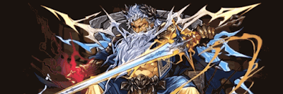 ゼウスヴァースパーティ