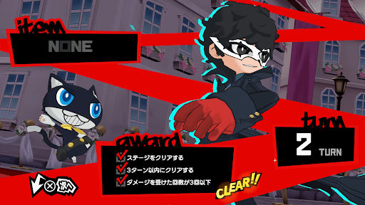 アワード獲得で報酬増加を狙う