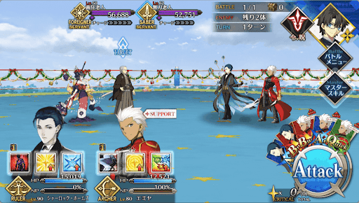 fgo-EX3_進行度1/1