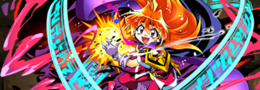 交換おすすめ-原作版リナ