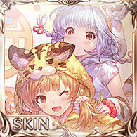 シンダラスキン