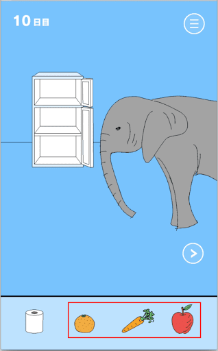 ママにゲーム隠された！_アイテム