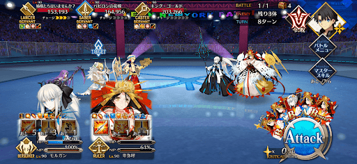 fgo-フィナーレ 金色のメトロポリス1/1-3