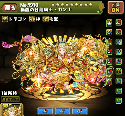 列界の化身-極醒カンナ