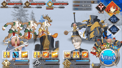 fgo-ヒーローにもお届けだ_進行度1/1