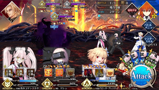 fgo-https://lh3.googleusercontent.com/EPV2HQg8jAkyv52hCA37z7EuHMAyVZ5w-BGyuZkZObebaarBDhrnXHd2n4bVG86Vj3zjqCeQKk4SD7EzbbDcRd5z_DQba_ZIX3TmvTWmFpvp1戦-1②