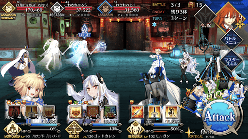 fgo-キャスト体験！でませい！きょうふのほらーはうす！_バトル3