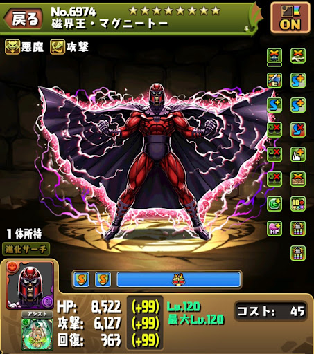 機構城の絶対者-シーウルフパーティ