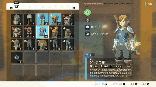 ラベラ湿地帯鳥望台から島への行き方