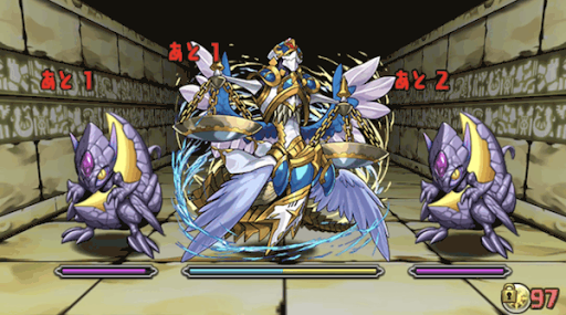 光の伴神龍 ボス