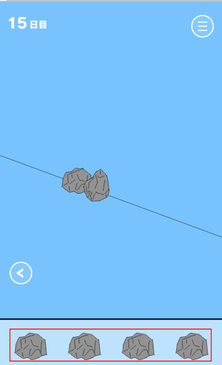 ママにゲーム隠された！_石