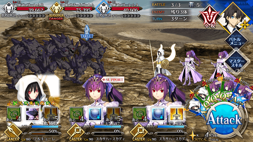 fgo-ゴーレムハント_開位級