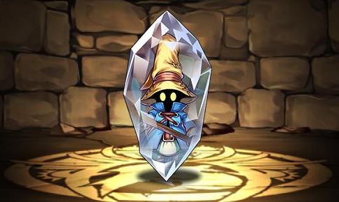 ビビのクリスタルチャーム