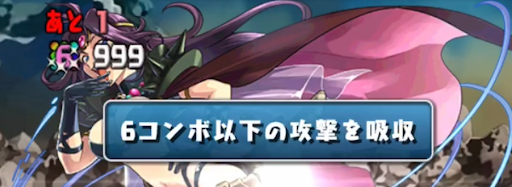 協力！ファンタジアレジェンド！-攻略のコツ