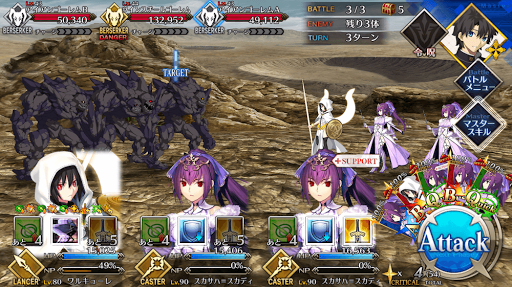 fgo-ゴーレムハント_祭位級