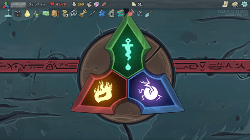 レベル3のボスを倒す