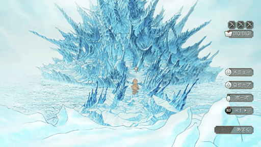 タイクーンウィル